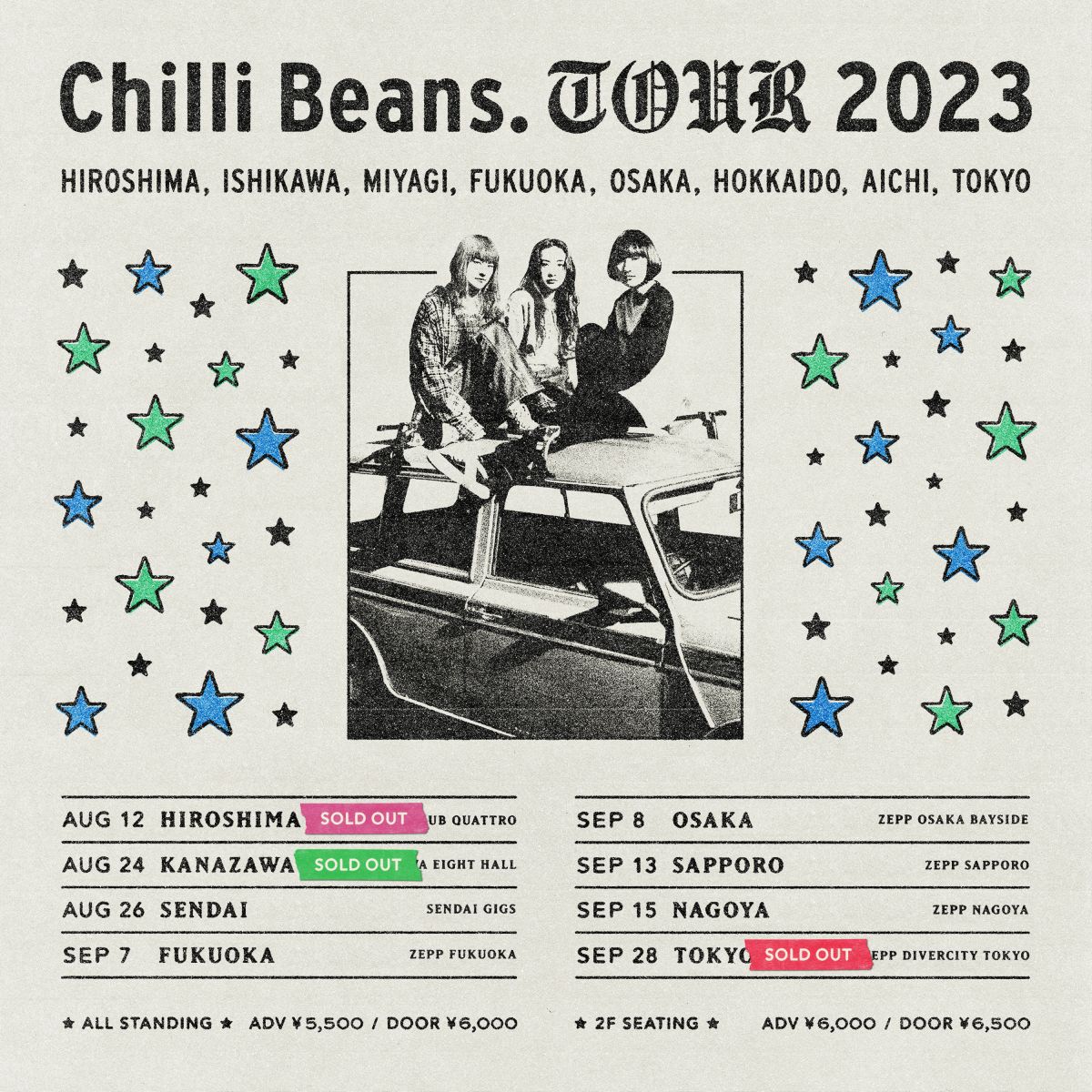 Chilli Beans. TOUR 2023「for you TOUR」】一般発売好評受付中 ...