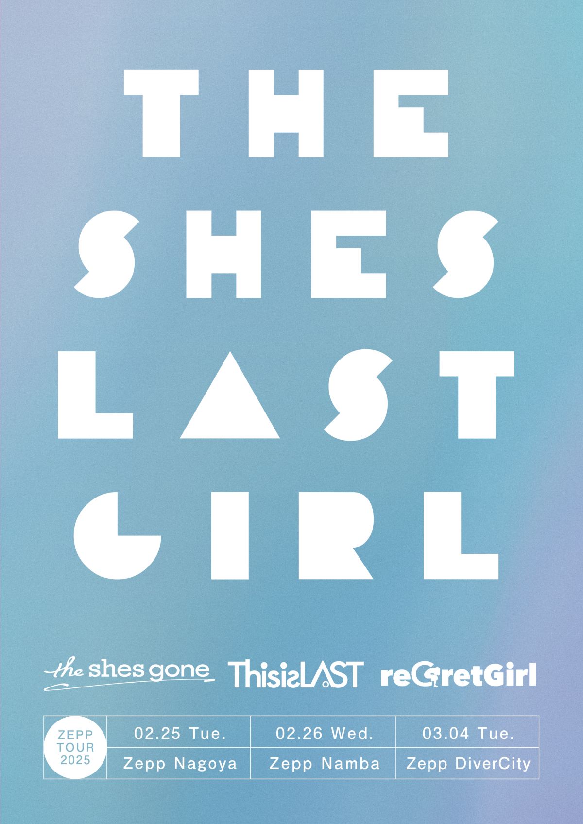 【先行受付中！】2025年2月25日(火)名古屋、2月26日(水)大阪、3月4日(火)東京「the shes LAST Girl」出演決定！