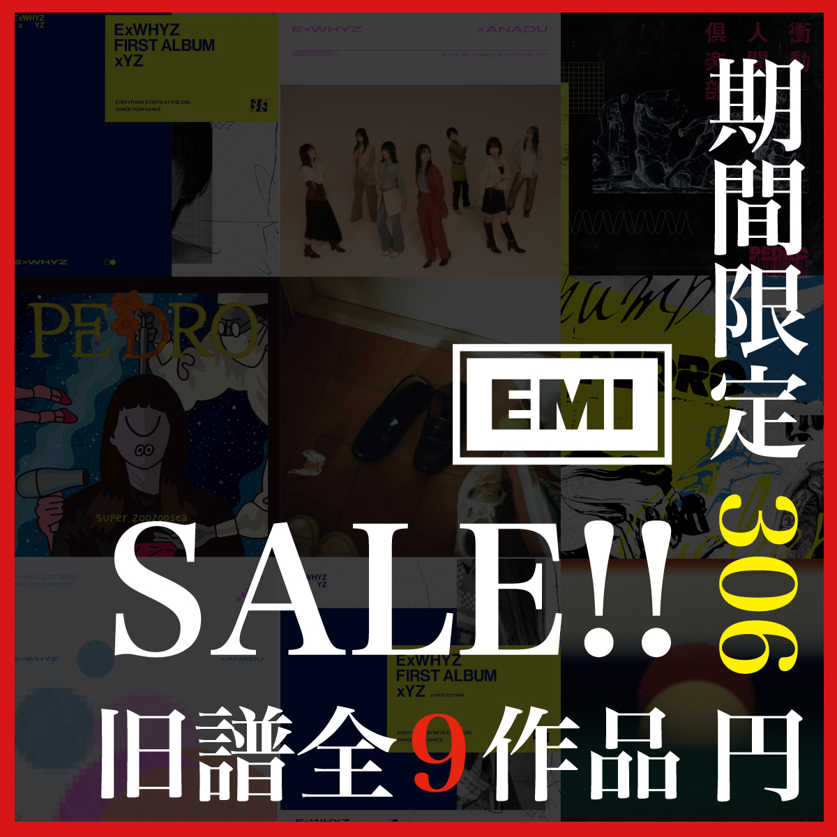 EMI】PEDRO & ExWHYZ期間限定で全アルバム306円配信!!｜ ExWHYZ