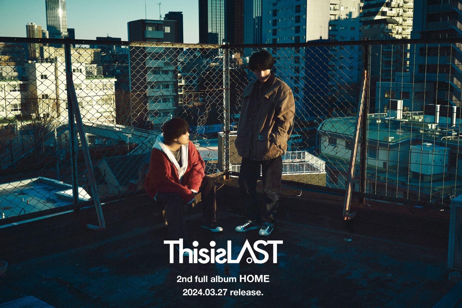 【各店舗特典デザイン解禁！】約3年ぶりとなる2nd Full Album「HOME」、3月27日(水)リリース決定！