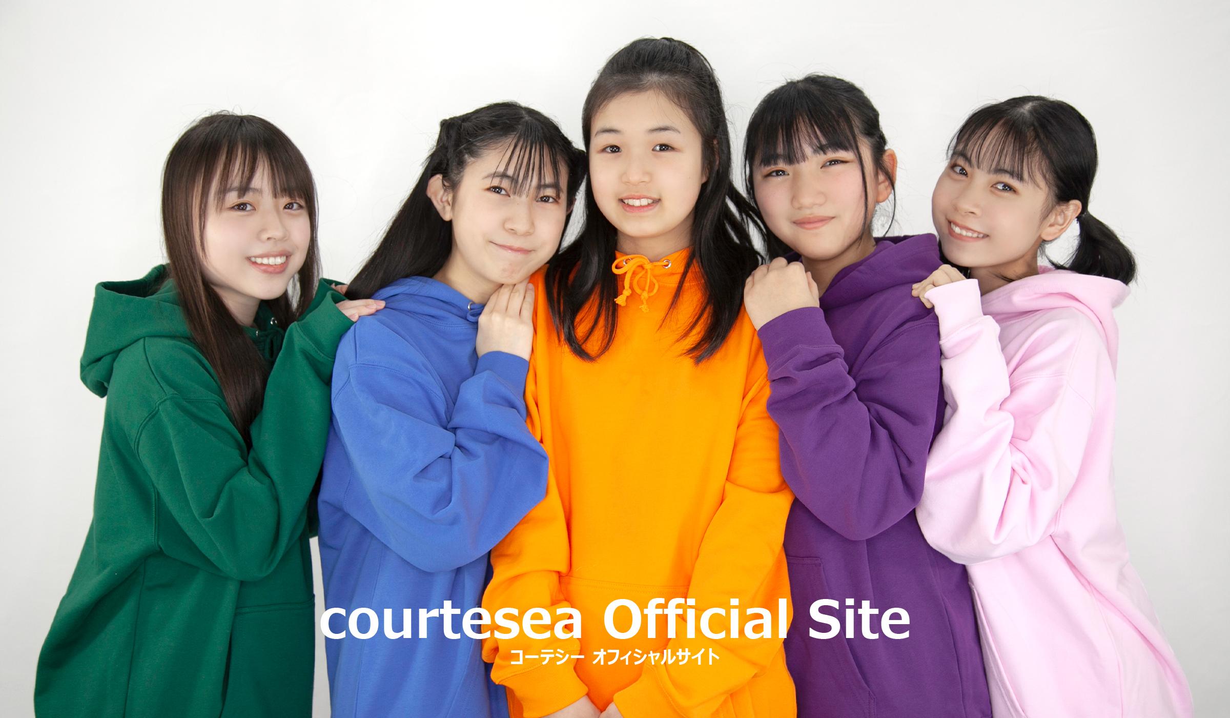 courtesea